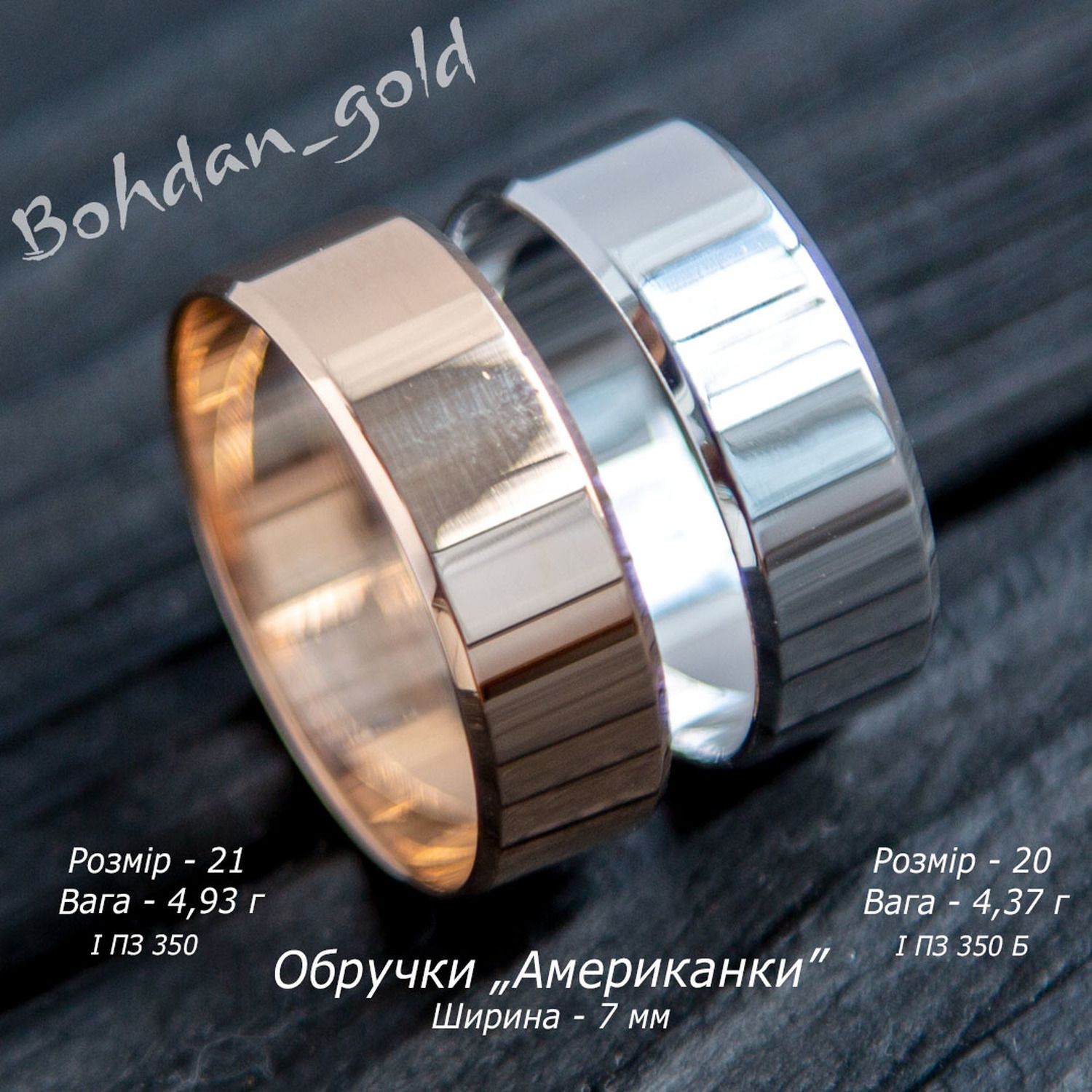 BOHDAN_GOLD