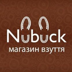 Весільне взуття Nubuck