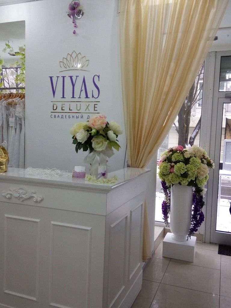 Весільні сукні VIYASdeLUXE