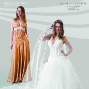 Богдана Весільний салон Харків